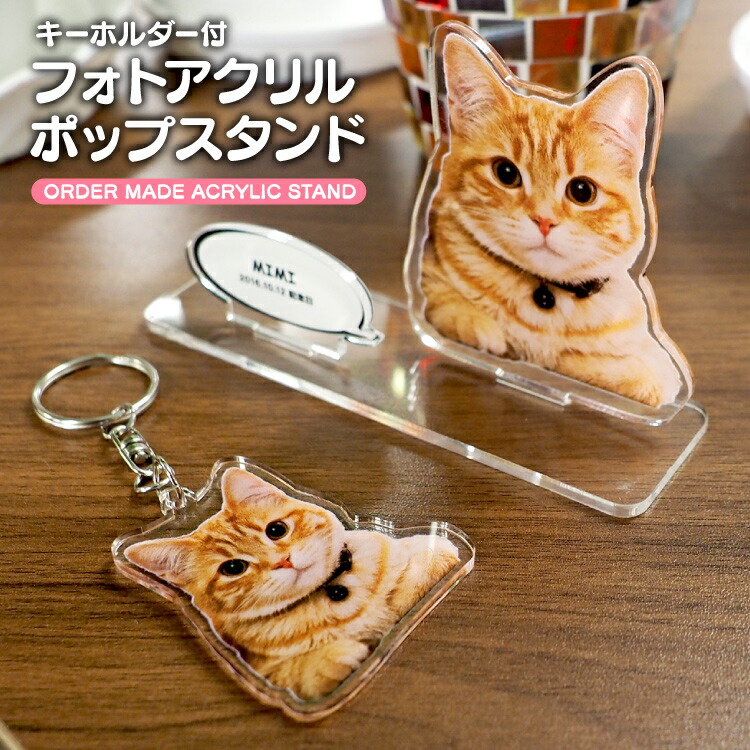 ねこー！さん専用オーダー約30cm,へ変更スタッズキーホルダースタッズ ねこー！さん専用オーダー約30cm,へ変更スタッズキーホルダー