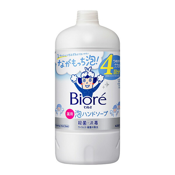 楽天市場】【医薬部外品】ビオレu 泡ハンドソープ つめかえ用