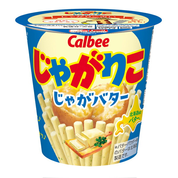 じゃがりこ 楽天市場】じゃがりこじゃがバター 55g×12個入り (1ケース)(SB