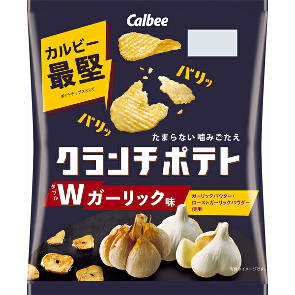 楽天市場】湖池屋 カラムーチョチップス ホットチリ 55g×12袋（1ケース）(YB) : Ｔ-富士薬品