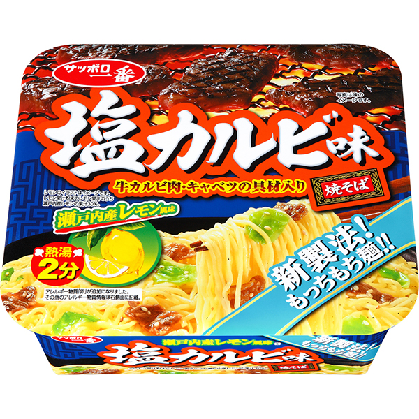 日清 焼そばU.F.O.ペロリ 12個入 かつお節香るだしソース １ケース 【特別送料無料！】 かつお節香るだしソース