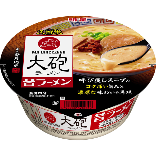 楽天市場】サッポロ一番 カップスター 旨塩 76g×12個入り (1ケース) (KK) : Ｔ-富士薬品