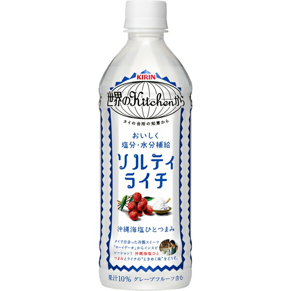 楽天市場】キリン ラブズスポーツ 555ml×24本入り (1ケース) (AH) : Ｔ-富士薬品