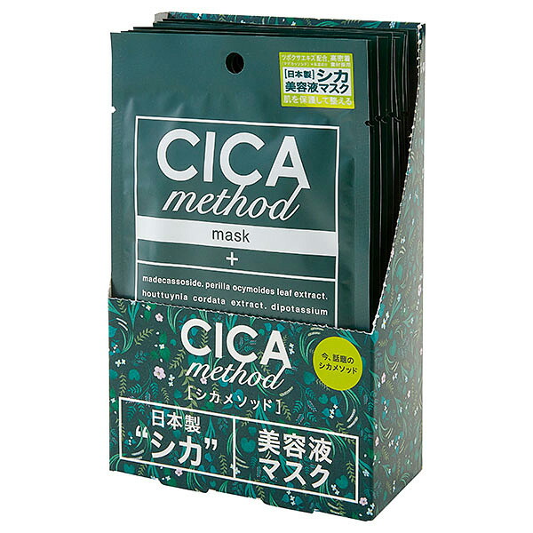 楽天市場 Cica Method Mask 1枚入 10セット ｔ 富士薬品