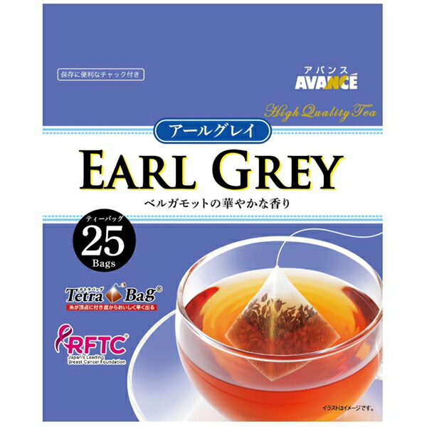 楽天市場 国太楼 アールグレイ紅茶三角tb25ｐ 50ｇ 6個 Ah ｔ 富士薬品