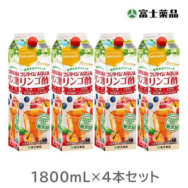 楽天市場】【富士薬品直販】送料無料 富士薬品オリジナルりんご酢 フジ 楽天市場】【富士薬品直販】送料無料 富士薬品オリジナルりんご酢 フジ