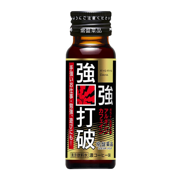 強強打破 50ml 50本(1ケース) 　(AH) 14,282円