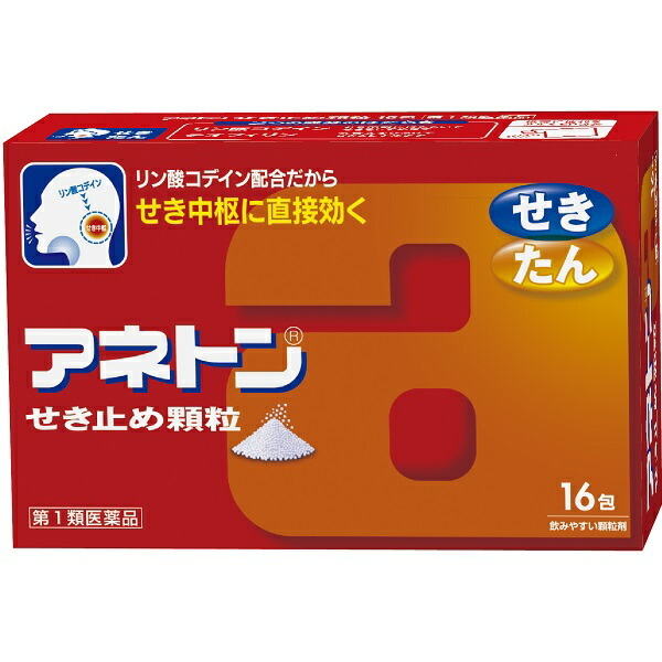 市場 第1類医薬品 アネトンせき止め顆粒 承諾ボタンを押してください 16包 要承諾