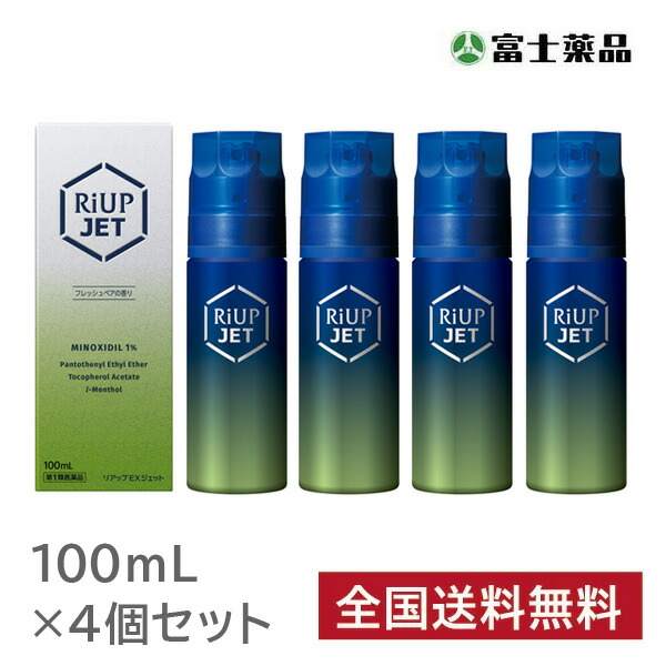 メリーズ 一塁手割り増し金