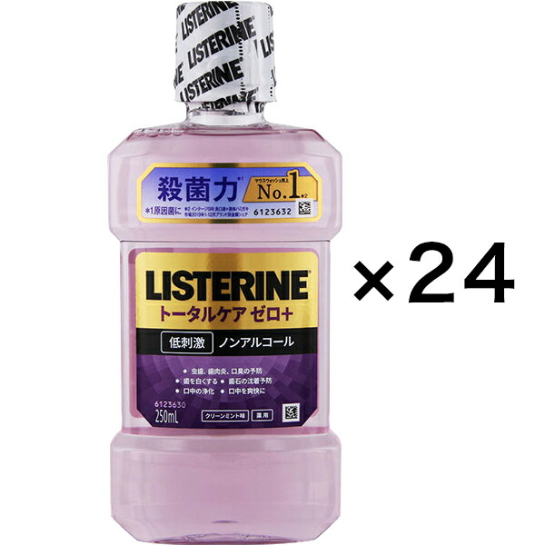 メリーズ 一塁手割り増し金