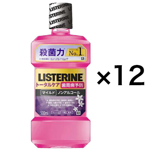 【医薬部外品】リステリン トータルケア 歯周マイルド 500mL×12個