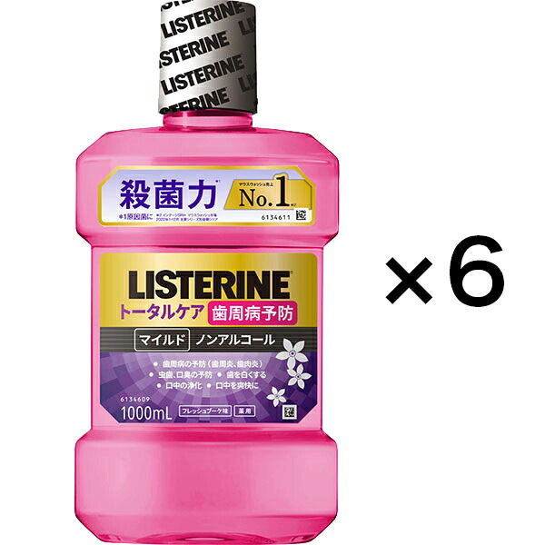 【医薬部外品】薬用 リステリン トータルケア 歯周マイルド 1000mL×6個