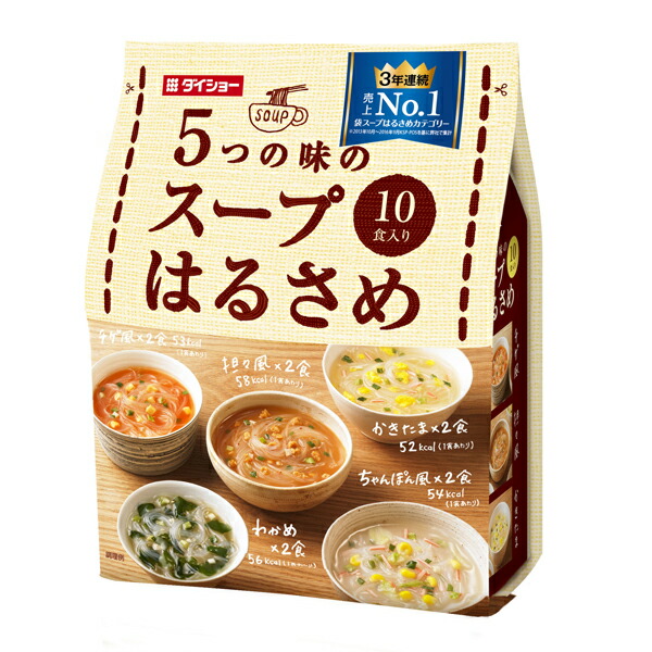 楽天市場】5つの味のスープはるさめ 10食(1ケース10個) (AH