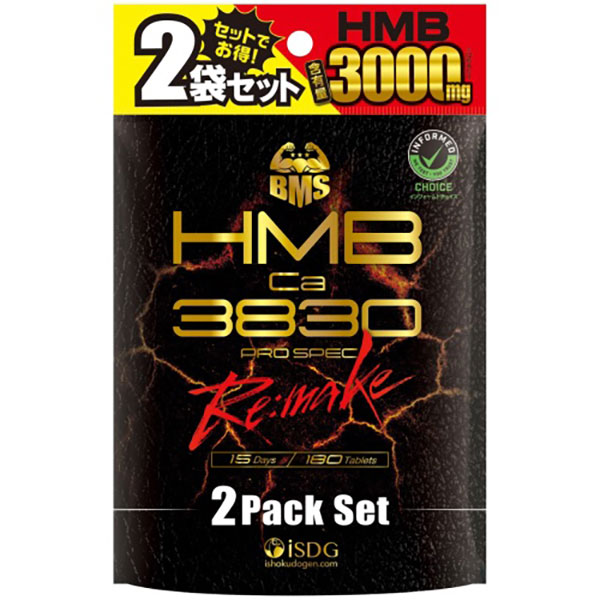 楽天市場】BE-MAX DEPO ビーマックス デポ [380mg×90カプセル