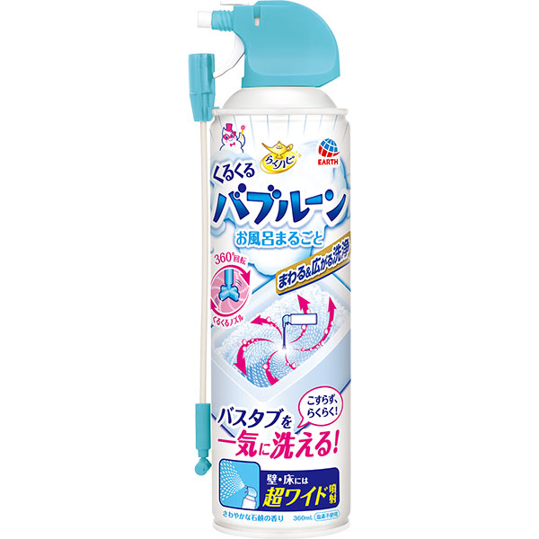 楽天市場】無添加 ハッピーバブルバス(380ml)【無添加生活】 : 楽天24