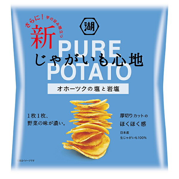 楽天市場】カルビー ポテトチップスうすしお味 60g×12個入り (1ケース)(SB) : Ｔ-富士薬品