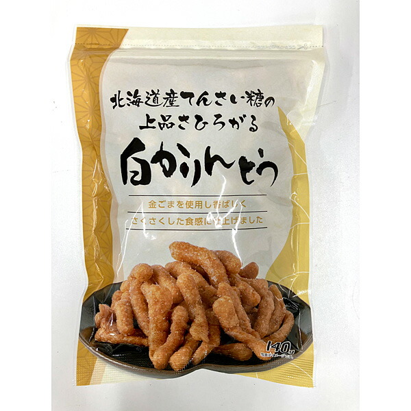 花梨糖になります 黄金糖 花梨カリンかりんのど飴 40g（黄金糖）の口コミ