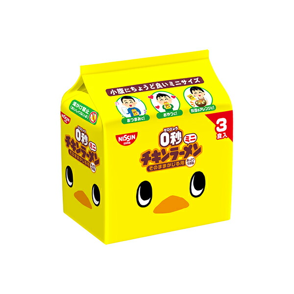 【楽天市場】日清 0秒チキンラーメン ミニ 3食パック 90g 9個入り×2（計18個）（KT）：T-富士薬品