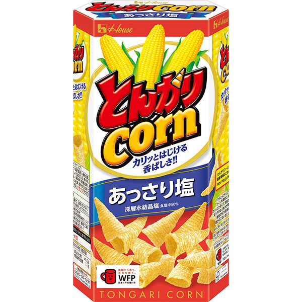 とんがりコーンさん専用 楽天市場】ハウス食品 とんがりコーン あっさり塩 68g×10入