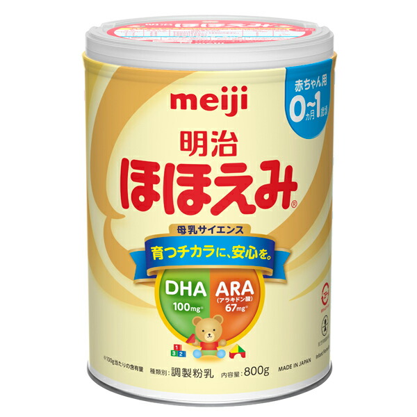 明治ほほえみ８００g ４缶セット 楽天市場】明治ほほえみ( 2缶入×4箱セット(1缶800g))【明治