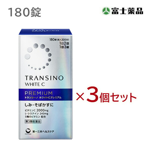 メリーズ 一塁手割り増し金