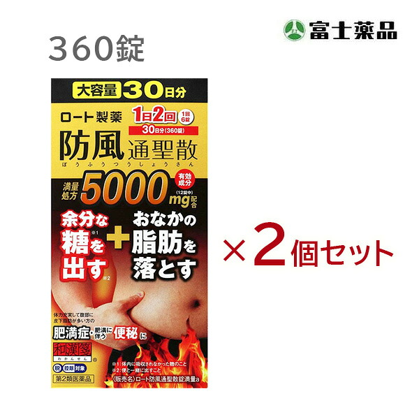 メリーズ 一塁手割り増し金