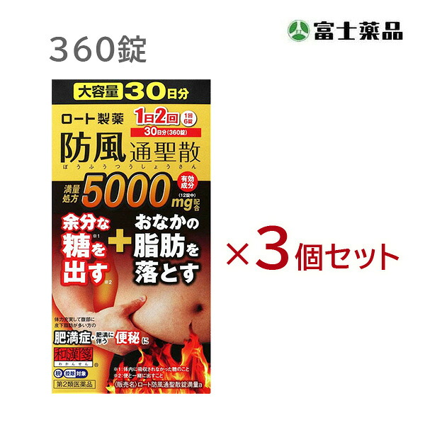 メリーズ 一塁手割り増し金