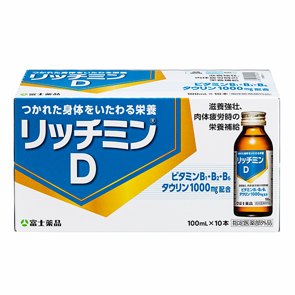 楽天市場】栄養ドリンク【医薬部外品】新カーク3000 100mL 10本入り