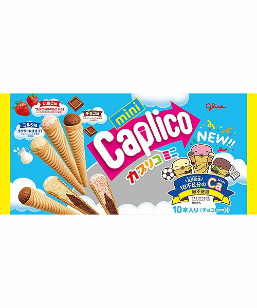 楽天市場】江崎グリコ 10本 カプリコミニ 大袋 (12×2)24入