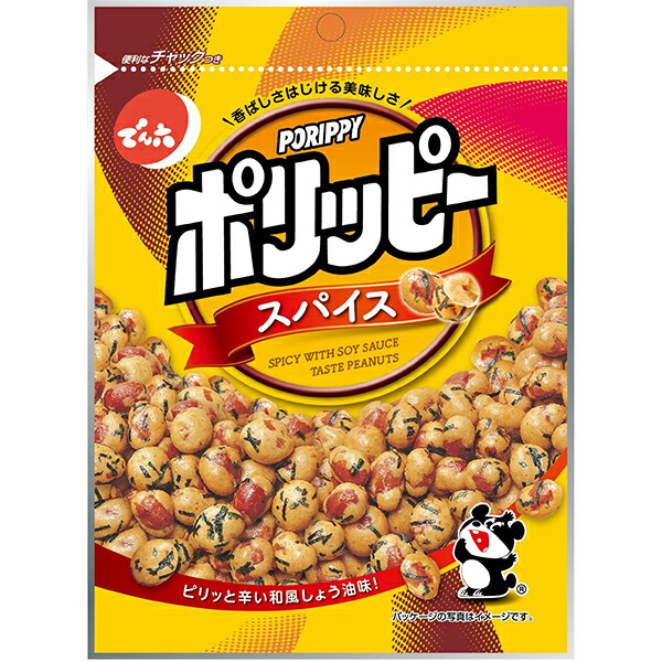 でん六 ポリッピースパイス 85g×48個入り(1ケース) 7,105円
