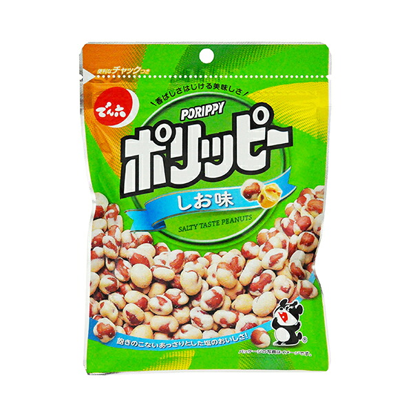 でん六 ポリッピー塩味 85g×48個入り(1ケース)