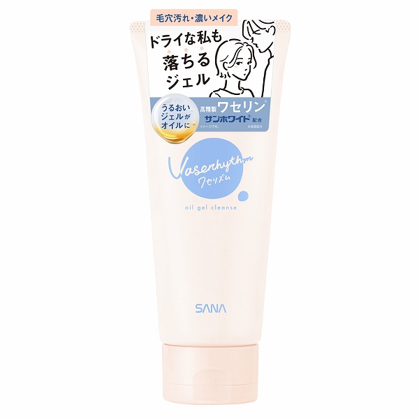楽天市場】常盤薬品 SANA サナ ワセリズム オイルジェルクレンズ 130g