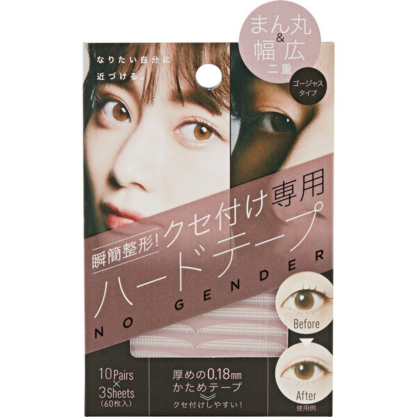 ハーブ濃縮エキス リラクゼーションサプリ♥ヌースマインド 楽天市場】ヌースマインド : 健康の森ガーゼ服工房フロシュカ