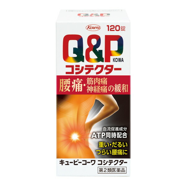 【第2類医薬品】キューピーコーワ コシテクター (120錠)
