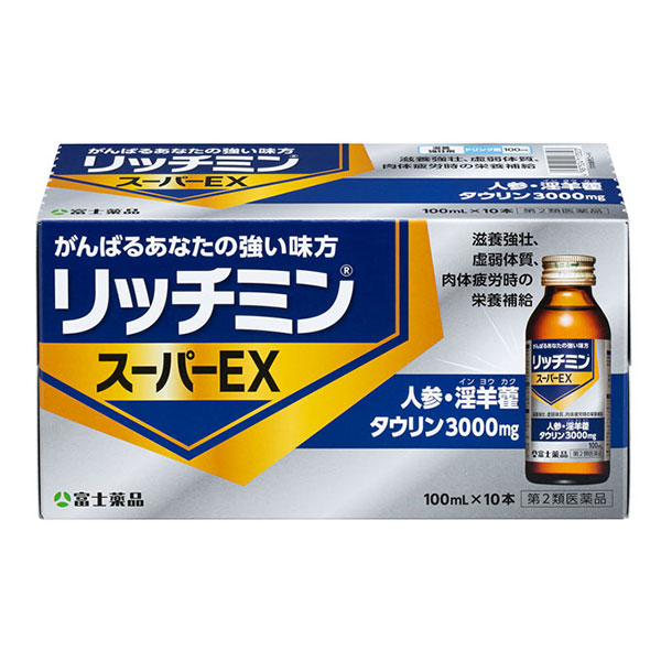 【第2類医薬品】 リッチミンスーパーEX (100mL×10本)×5セット (1ケース)