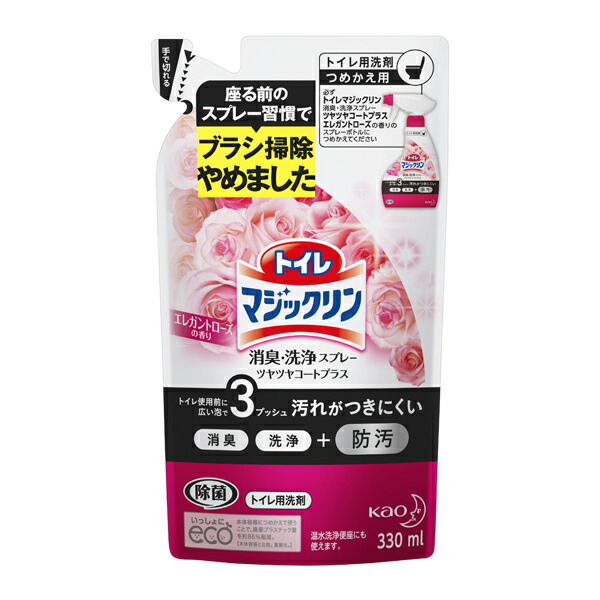 楽天市場】ルックプラス 泡ピタ トイレ洗浄スプレー ウォーターリリーの香り 本体 300ml : Ｔ-富士薬品