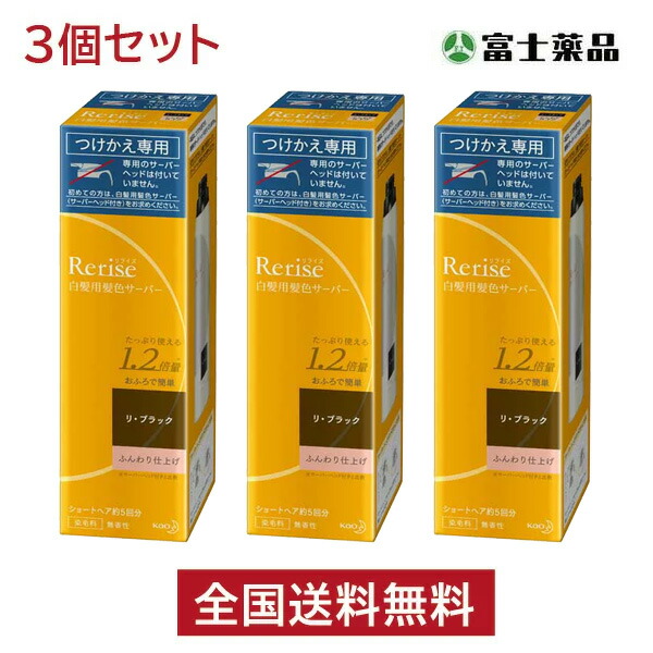 T Fujiyakuhin It Is Finish Change 190 G Ko Kao Hair Colored