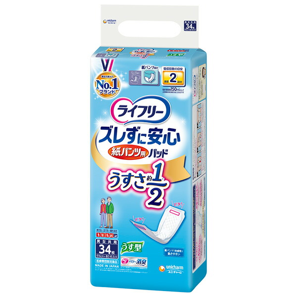 ユニチャーム ライフリーうす型軽快パンツLサイズ2回吸収30枚入×2パック PP 直送品 送料無料4,356円 新作入荷!! 直送品