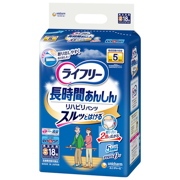 【楽天市場】ユニチャーム ライフリー 長時間あんしんうす型パンツ Lサイズ 4回吸収 28枚入×2パック おむつ オムツ 尿漏れ 紙パンツ ビッグ  大人 男性用 女性用 大人用 紙おむつ 大人用紙おむつ 大きいサイズ 大人のおむつ おもらし 高齢者 漏れない 富士薬品 ...