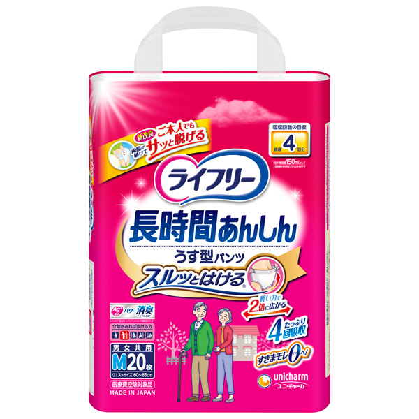 楽天市場】ユニチャーム ライフリー 長時間あんしんうす型パンツ Lサイズ 4回吸収 28枚入×2パック おむつ オムツ 尿漏れ 紙パンツ ビッグ 大人  男性用 女性用 大人用 紙おむつ 大人用紙おむつ 大きいサイズ 大人のおむつ おもらし 高齢者 漏れない 富士薬品 【直送品】PP ...