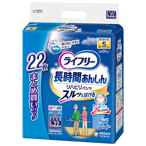 楽天市場】ユニチャーム ライフリー 長時間あんしんうす型パンツ Lサイズ 4回吸収 28枚入×2パック おむつ オムツ 尿漏れ 紙パンツ ビッグ 大人  男性用 女性用 大人用 紙おむつ 大人用紙おむつ 大きいサイズ 大人のおむつ おもらし 高齢者 漏れない 富士薬品 【直送品】PP ...