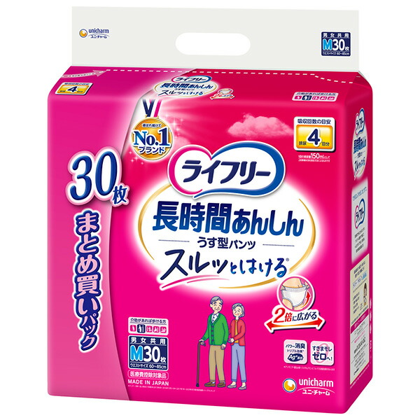 楽天市場】リハビリパンツ Mサイズ 5回吸収 24枚入×2パック 紙おむつ 介護 オムツ 老人用 大人用おむつ 消臭 ユニチャーム ライフリー パンツ【 直送品】PP : Ｔ-富士薬品