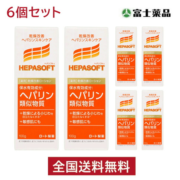 楽天市場】【第2類医薬品】ロート製薬 メンソレータム ヘパ