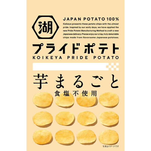 楽天市場】湖池屋 カラムーチョチップス ホットチリ 55g×12袋（1ケース）(YB) : Ｔ-富士薬品