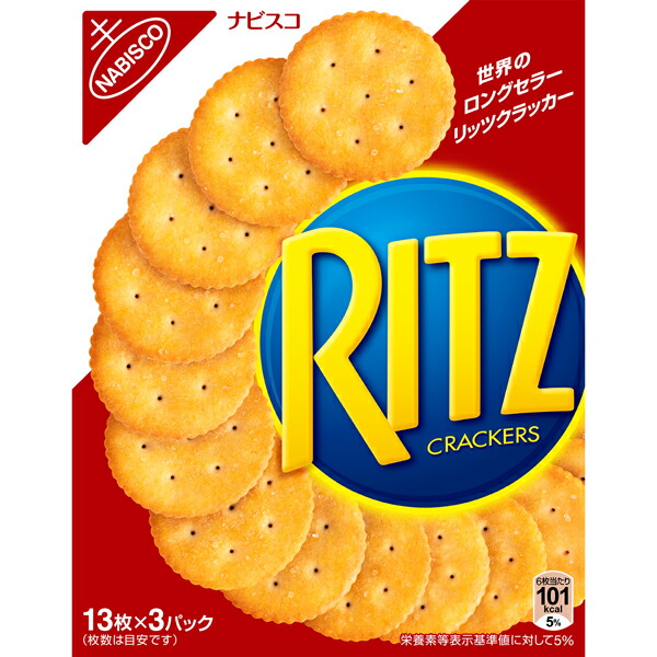 リッツクラッカーＳ 128g&times;40個(1ケース) (YB)｜Ｔ-富士薬品