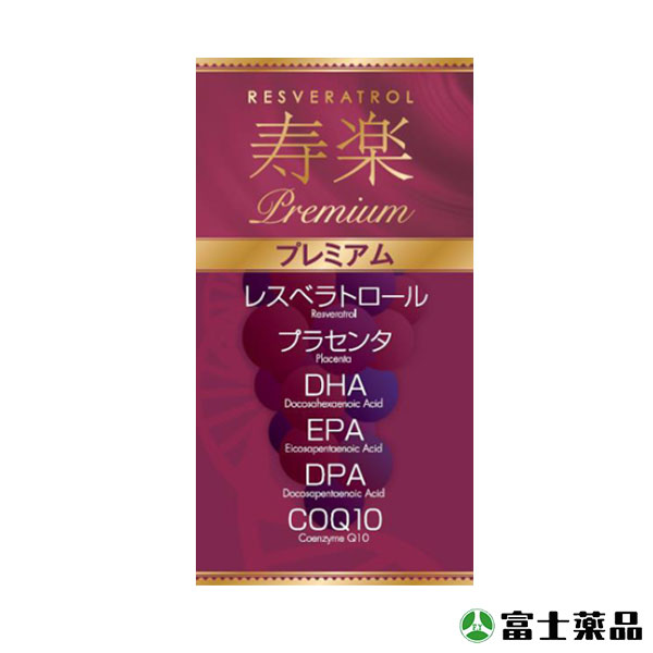楽天市場】【タキザワ漢方】循環元 PTP包装180カプセル（じゅん