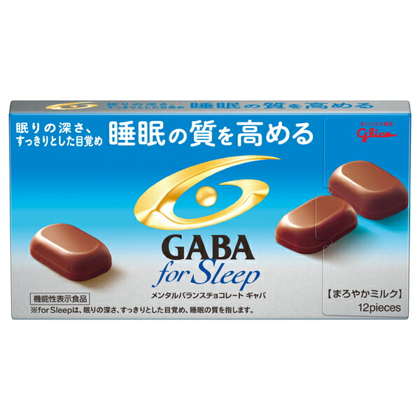 グリコ メンタルバランスチョコレートGABAフォースリープ<まろやか 50g×120個入り (1ケース) 【機能性表示食品】
