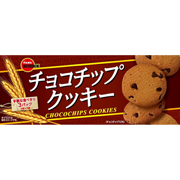 楽天市場】フルタ チョコチップクッキーアソート 274g×14袋 : 菓子の新