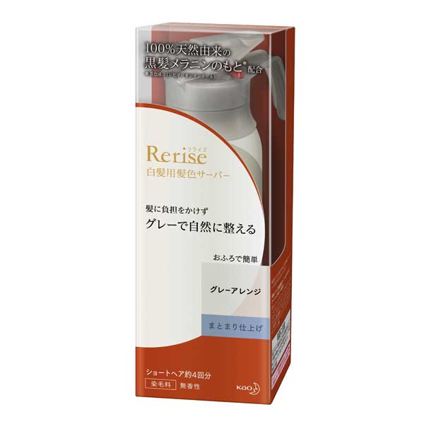 楽天市場】リライズ 白髪染め リ・ブラック 付替 190g 【3個セット】 まとまり仕上げ 白髪 白髪染 ヘアカラー クリーム カラー 男性 メンズ  女性用 セルフ 白髪用髪色サーバー KO 花王 : Ｔ-富士薬品