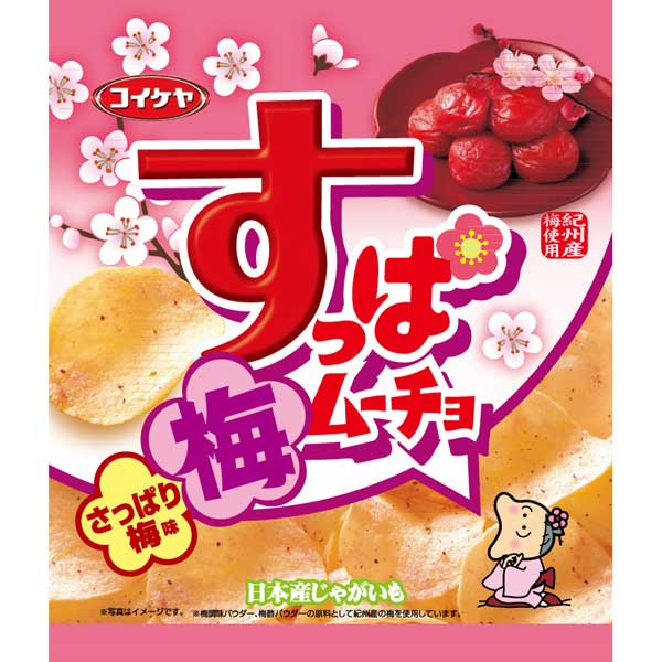 楽天市場】湖池屋 カラムーチョチップス ホットチリ 55g×12袋（1ケース）(YB) : Ｔ-富士薬品